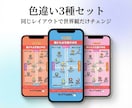 インスタ集客！12タイプ別診断動画テンプレ作ります 人気の分布型＆2軸のマトリクス動画でフォロワー＆集客アップ イメージ7