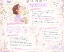 自分の本当の望みをみつけ未来創造のサポートをます 自分の本当の望みはなんですか？？潜在意識から探ってみませんか イメージ2