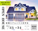 パッ！と目にとまるWEB画像を 作成します 1500円で！】WEB画像を制作します イメージ6