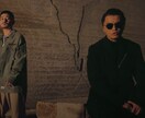ラッパーが仮歌を提供します 150曲以上作った僕があなたと一緒に最高の曲を作ります イメージ13