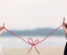 タロット占い✨恋愛の悩みを解決します "運命の赤い糸"を辿る♡あなたの恋愛の迷路を導きます イメージ2