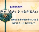 四柱推命×タロットで焦りや迷いを今ここでほどきます 30代40代、人生の転機に訪れる恋愛や仕事の不安に、光を。 イメージ7