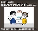新築住宅のインテリアをトータルコーディネートします あなたの理想テイスト具体化から完成イメージのビジュアル化まで イメージ8
