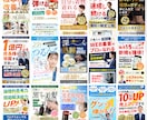 EC歴10年！集客に繋がるLPデザインを作成します セールス特化の現役WEBデザイナーがLPデザインを作成！ イメージ9