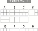 特別なLINEリッチメニュー作ります 希望画像の切り抜き・修正は無料で行います。 イメージ2