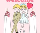 ウェルカムボード.席札.タグ結婚式イラスト描きます 修正無制限◎2人らしさをポップで可愛いイラストにします！ イメージ9