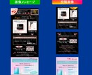 SNS用画像デザインいたします Instagram・LINEメッセージをデザインします イメージ1