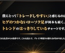 秒スキャの勝ち方をお教えします ブレイク順張りで誰も言わない分かりやすいコツをお伝えします。 イメージ4