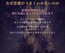脈あり？脈なし？好きな人の本音を読みます 脈あり？脈なし？好きな人の本音をタロットで読みます イメージ3