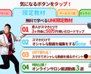 Lステップのリッチメニュー作成致します あなたのリッチメニューデザインを任せてくれませんか? イメージ2