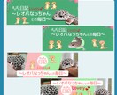 1枚2000円からバナーなど各種作成いたします 心を込めて丁寧に制作致します。 イメージ8