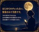 誰にも言えない恋|複雑な事情も否定せず霊視します 「別れなよ」とは言いません|その恋のまま、彼の心を視ます イメージ9