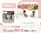 ハンドメイド商品の写真（5枚）を加工します ハンドメイド商品の魅力を最大限に引き出そう！ イメージ1