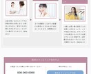 売り上げにつながるデザインのLP作ります 大人可愛いサイトをイメージするあなたへ。 イメージ8