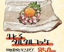 A4のイラスト付販促POP2500円でお描きします 50文字まで2500円　51文字以上100文字迄3500円 イメージ5