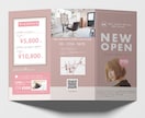 成果につなげる三つ折りパンフレットを制作します 伝える順番を整え、読み進めたくなる構成へ イメージ5