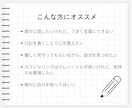 交換日記でこころを整えるお手伝いをします 難しく考えず話したいことを思いつくまま書いてもらって大丈夫。 イメージ3