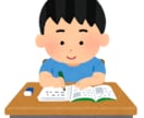 勉強の仕方を教えます 学習方法で悩んでいる方へ、成績が上がらず困っている方へ イメージ1