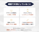SWELL・Snow Monkeyの構築代行します PCカンプのみでOK！デザインを大切に、更新しやすい形で構築 イメージ2