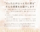 心に寄り添うチャネリングをお届けします 【チャット40分】悩みの奥にある本音と向き合う イメージ4