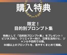 ChatGPTプロンプト入門をお届けします 初心者でも簡単！ビジネスや副業、SNS、学習でも大活躍！ イメージ10