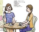 女性限定♥どこにも相談できないお悩み何でも聴きます 家･介護･ADHD･子育て･複雑恋愛･カサンドラ･許せない等 イメージ2