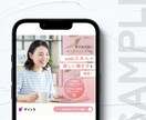 ターゲットの『目に留まる、WEB画像』制作します 【先着10名様限定 モニター価格で2枚1,500円】 イメージ6