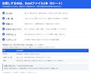 工事台帳・原価管理表をエクセルで作ります Excelテンプレート。工事ごとの粗利と予算オーバー イメージ8