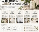 楽天・Yahoo!・ヤフオクの商品画像を制作します EC運営経験を活かし、商品の魅力が伝わる画像に仕上げます イメージ3