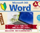 オンラインパソコン教室ます 初心者・シニアのためのオンラインパソコン教室 イメージ2