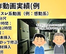 YMM4を使用した動画編集を代行します ゆっくり動画だけでなく、どんな内容でもお受けいたします。 イメージ5