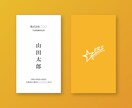 プロが世界観を大切にした名刺を制作いたします ご満足いただけるまで修正いたします！ イメージ5