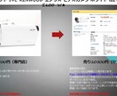 社内用 ヤフオク向け商品リスト50選を渡します 10年プレイヤーが実際に販売した1商品ずつの全てを解説！ イメージ3