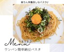 ふっくら優しい豆腐ハンバーグ他2品お教えします どの料理もご高齢者様にも♪お子様にも♪喜ばれます。 イメージ7