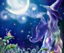 今すぐ知りたいあの人の気持ち♡占います 今日のデート♡どうだったのかな？気になる相手はどう思ってる？ イメージ3