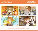 Vtuberさんのサムネイル作ります シンプル〜おまかせまで、高クオリティなサムネ制作！ イメージ2