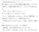 オリジナルのシチュボ台詞・台本を執筆します 【3枠限定！】一言の台詞〜台本まで用途に合わせ構成いたします イメージ9