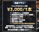 VTuber切り抜きショート｜テンポ重視編集します 最後まで見られるShorts編集 イメージ3