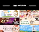 現役マーケターが“売れるバナー”作ります 【分析・改善まで対応】バナーひとつで集客しませんか？ イメージ6