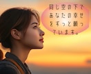 男性専用㊙奥手女子が優しく楽しく♪お伺いいたします 和み※眠れない＊おっとり＊内緒話＊レス＊癒し＊性のお悩み＊ イメージ5