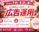 観光業界に特化！インスタグラム運用を提供いたします 観光業界の「予約・来訪」に強いInstagram運用 イメージ11