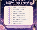 誰にも言えない秘密の恋を鑑定します 相手の気持ちと自分の心を整理をお手伝いします イメージ6