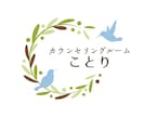 ようこそ！あなたのお話し伺います 「一期一会」一回限りの気楽な会話を楽しみませんか？ イメージ1