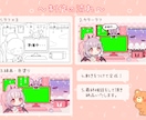 イラストが動く！ループアニメーションを作ります 待機画面や配信のOP･EDなどにオススメ！ イメージ4