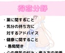 あなたのお肌トラブル解決します 現役薬剤師が肌トラブルの相談に乗ります！！ イメージ8