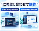 3ページの小規模ホームページを制作します デザイン・スマホ対応・基本SEOまでまとめて対応 イメージ3