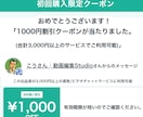 20%OFF動画編集Premiere使い方教えます 驚愕!20%OFF【プレミアプロ】動画編集教室/教えて/操作 イメージ9