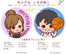 商用OK！ほんわかかわいいイラスト描きます 多用途OK！SNS・ブログ・挿絵・アイコンのイラストに♪ イメージ7