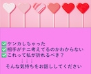 答えを出さなくてもいい…ひそかな想いを受け止めます 複雑愛・同性間・障害がある恋♡アナタの本音を聞かせて下さい イメージ8
