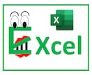 Excel・Word フォーマット作成します どんなフォーマットでも対応します イメージ1